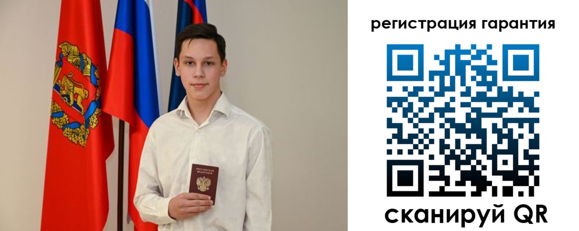 временная регистрация адрес в Камешково